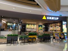 -乐凯撒披萨(卓悦汇店)