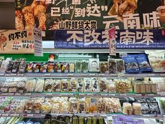 -大商麦凯乐(大连总店)