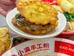 -小满手工粉(上海月星环球港店)