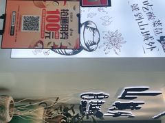 -山城外·非遗酸菜鱼(蜀都万达店)