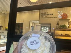 -梦菲思饼屋(瑞金宾馆店)