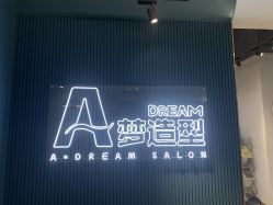 点击看大图 -A梦造型