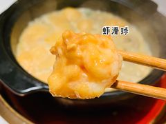 -捞神煲汤火锅(湖滨商业街店)