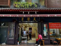 -天发芽·何记葫芦头泡馍·老字号(小南门店)