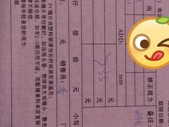 -云镜眼镜加工中心(南环路店)