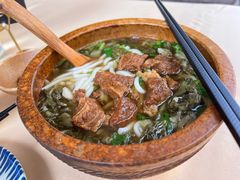 花溪牛肉粉-山石榴·贵州菜(丰盛里店)