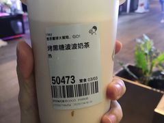 黑糖波波-喜茶(深圳福田星河COCO Park店)