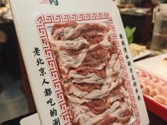 -北门涮肉·炭火铜锅涮肉(什刹海店)