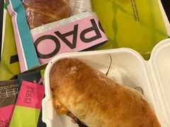 -PAOPAO Bakery&Café(港汇店)