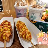澜记🥤+米热狗🌭=不一样的烟火🎇