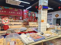 -赞记龙凤礼饼(龙津路店)