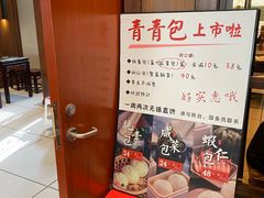 -熙盛源(凤凰街店)
