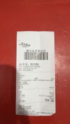 -逝水玩具折扣店