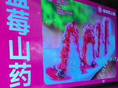 -老板恋上鱼(恒隆广场店)