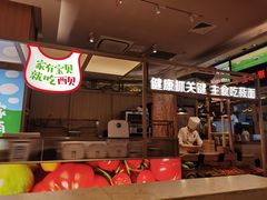 -西贝(大华虎城店)
