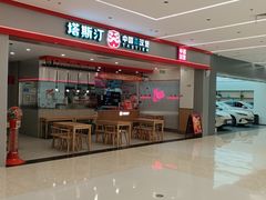 -万达广场(梁溪店)