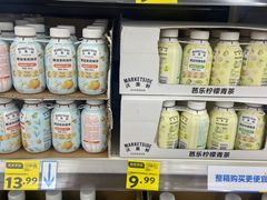 -沃尔玛(星湖商业城店)