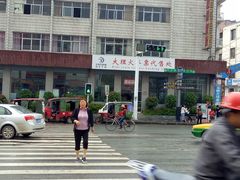 -大理快速汽车客运站