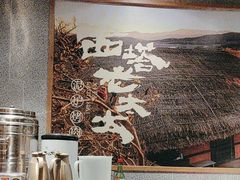 -西塔老太太泥炉烤肉(万柳华联店)