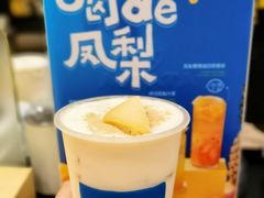 -快乐柠檬happylemon(北京APM店)