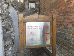 -北京上方山国家森林公园