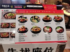 -牛腩之旅·牛腩牛杂煲(光启城美食城店)