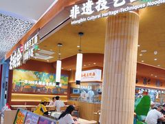 -江燕路万科里