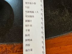 -储奇门鳝鱼火锅(总店)