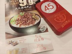 -永和大王(茉莉上新·漕宝店)