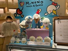 -米糯糯·MINONO·大福冰淇淋(青岛万象城店)