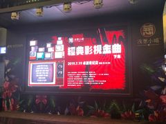 -酒肆浅葱•烧烤•龙虾•排档(卓悦intown店)