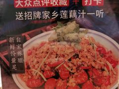 -周家二小姐的菜(丹阳店)
