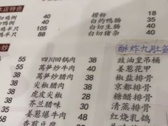 -电白鸭粥店(下沙二坊88号店)