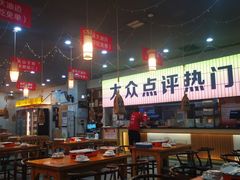 -亿牌牌东北烧烤(怀特店)