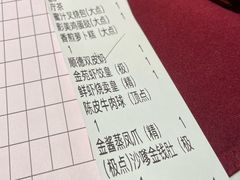 -金苑海鲜酒家(新港中路店)
