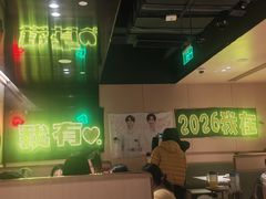 -海底捞火锅(吴中路店)