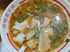 -三中高皇羊肉馆