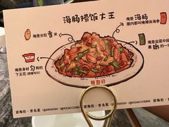 -前海沿·青岛菜(乐客城店)