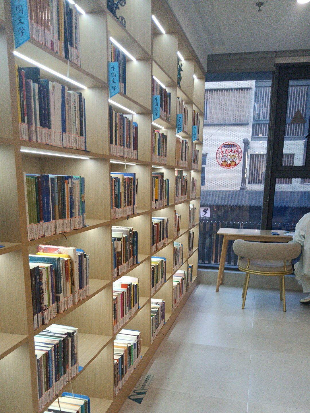 小有情调的苏州图书馆