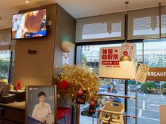 -必胜客(津塘店)