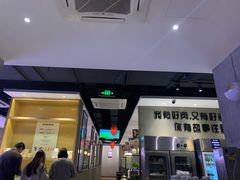 -九府羊·鲜羊火锅·烤串(新华路店)