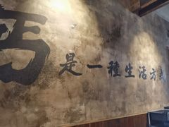 -北丐先生·野馄饨烧烤(泰达E街区店)