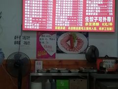 -霍嘟嘟手工水饺(黄山花园店)