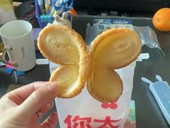 -红花点心局(大观园店)