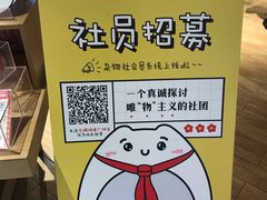 -九木杂物社(恒隆广场店)
