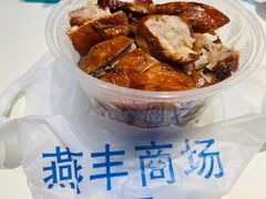 枇杷烤鸭-上海枇杷烤鸭(燕丰商场店)