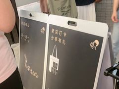 -喜茶(深圳万象城黑金店)