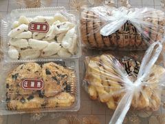 -汪保来(杭州解放路店)