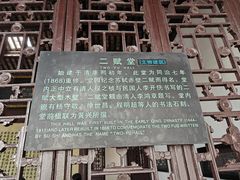 -东坡赤壁风景名胜区