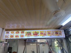 -好成财牛排馆(涂门街总店)